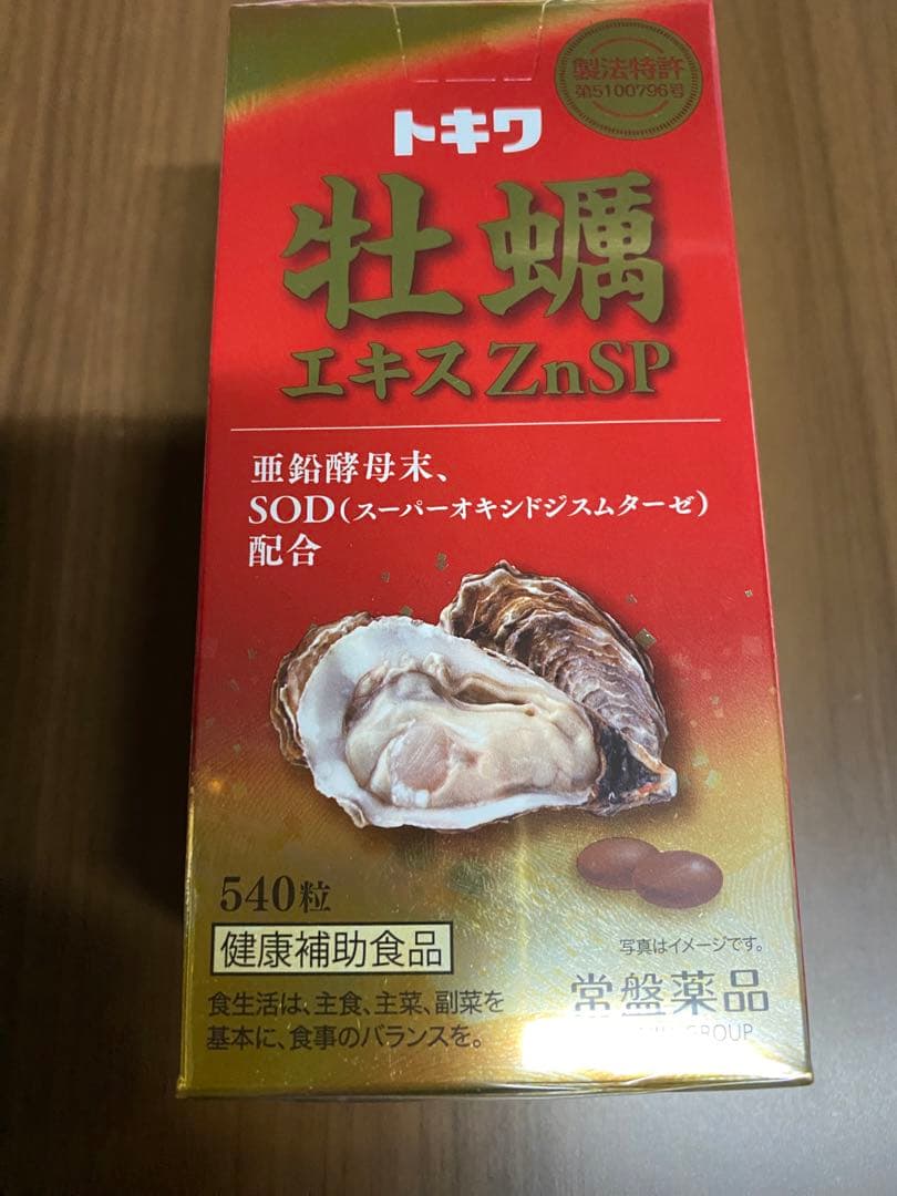 トキワ 牡蠣エキスZnSP 540粒 健康補助食品の通販はau PAY マーケット