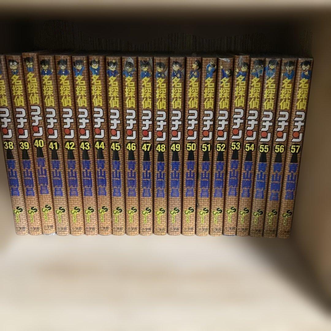 名探偵コナン 1-101巻セット