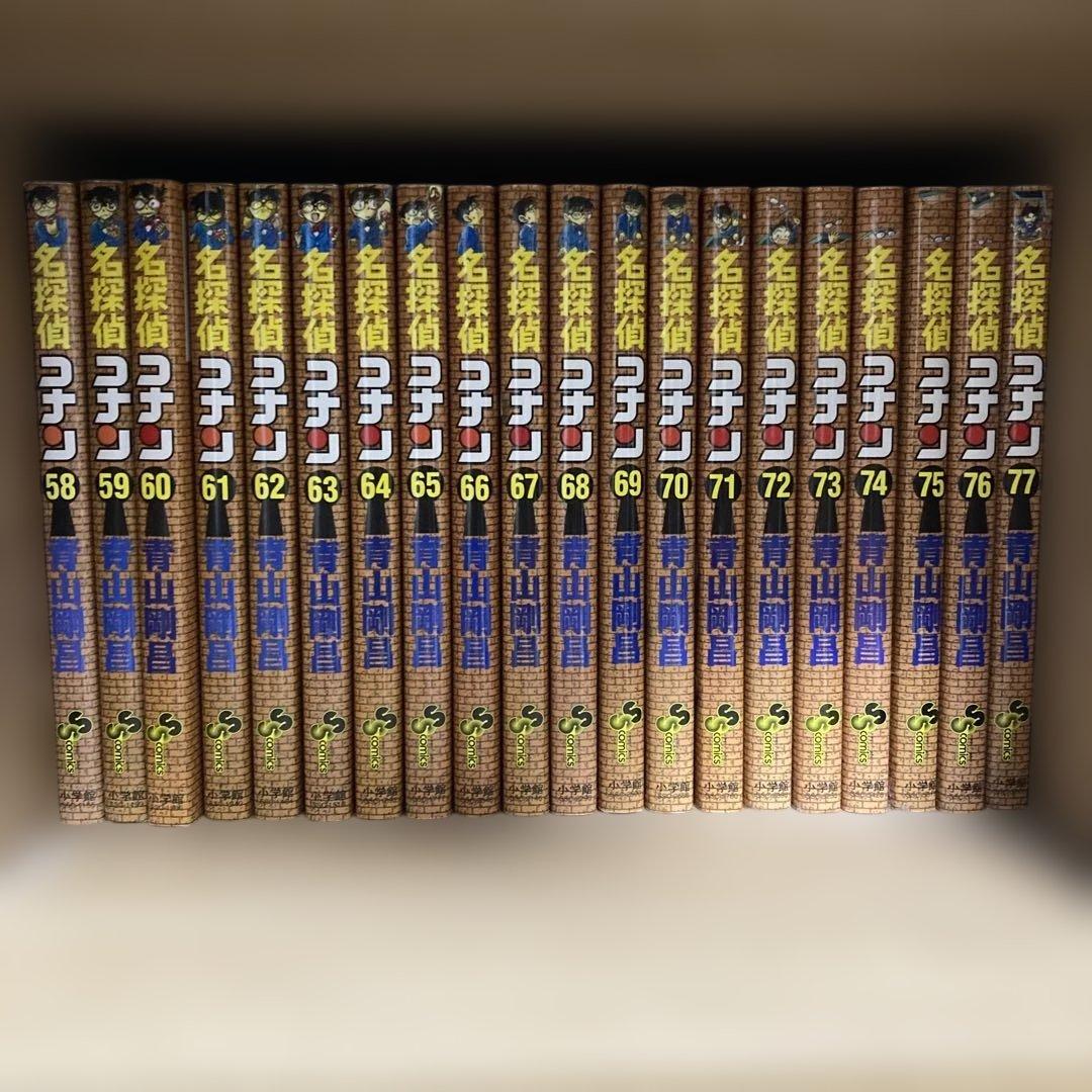 名探偵コナン 1-101巻セット