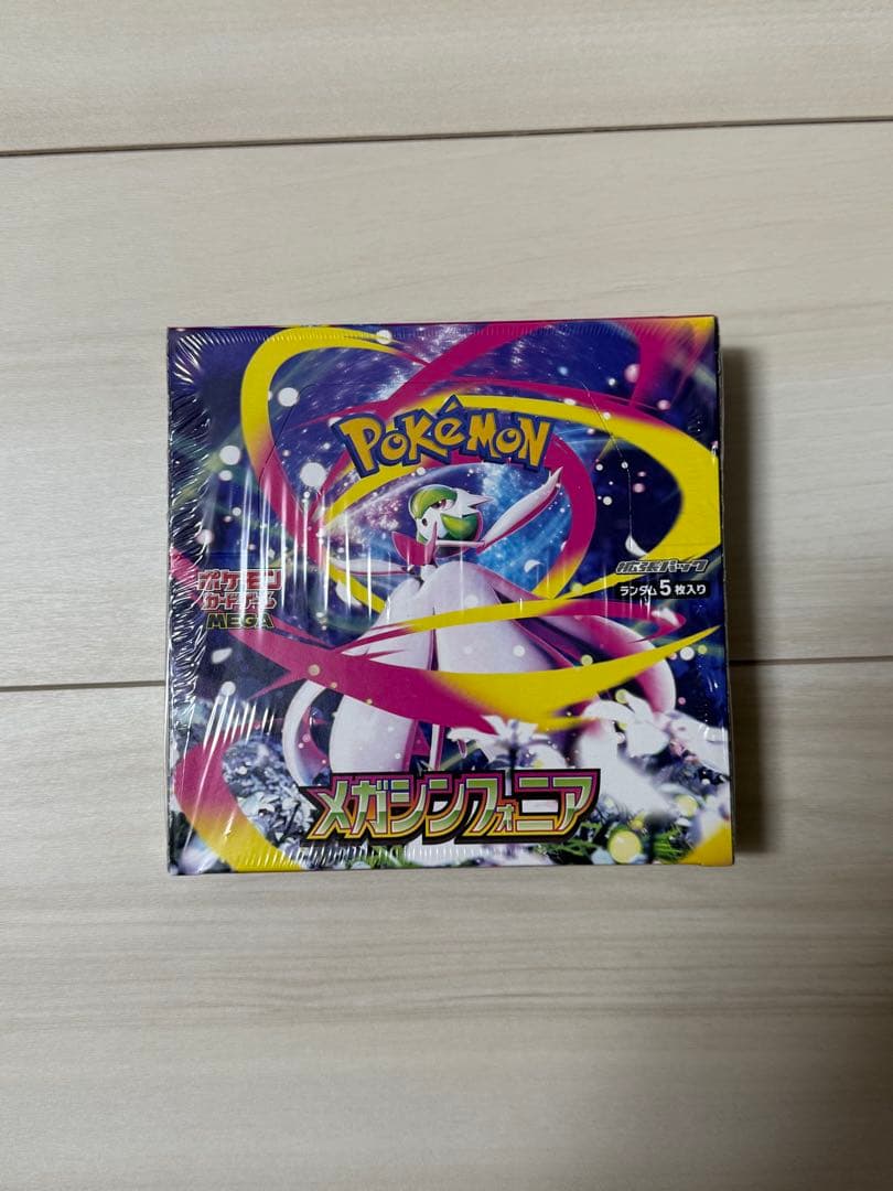 ポケモンカード メガシンフォニアbox(シュリンク付き)