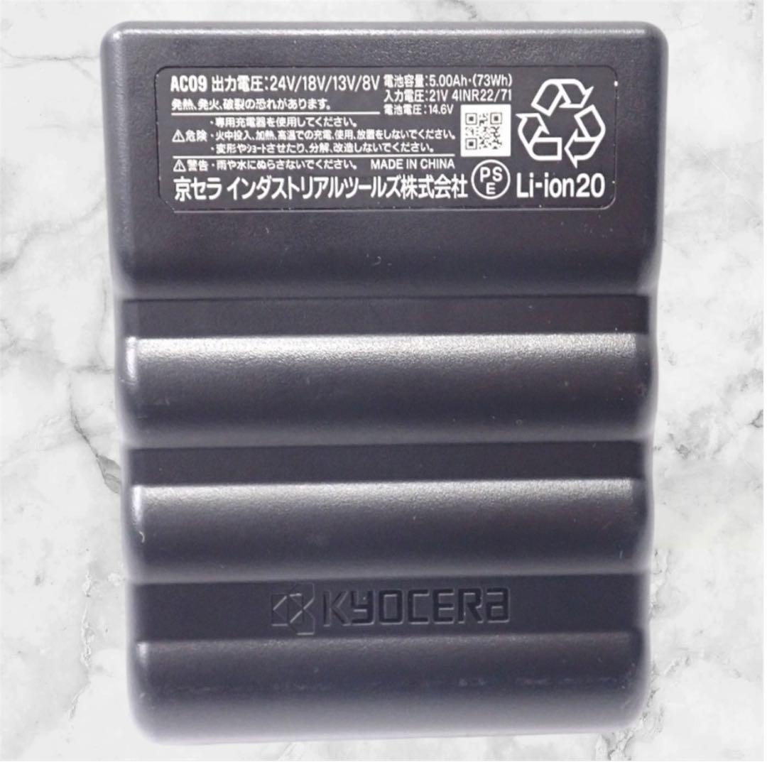 バートル　エアークラフトバッテリー ファン&バッテリーセット AC09-1