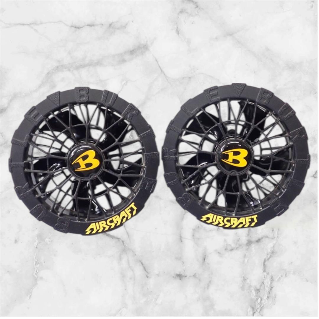 バートル　エアークラフトバッテリー ファン&バッテリーセット AC09-1