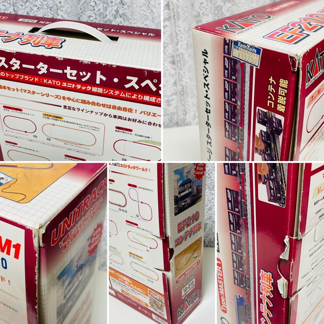 KATO EF210 コンテナ列車 スターターセット・スペシャル 動作確認済み