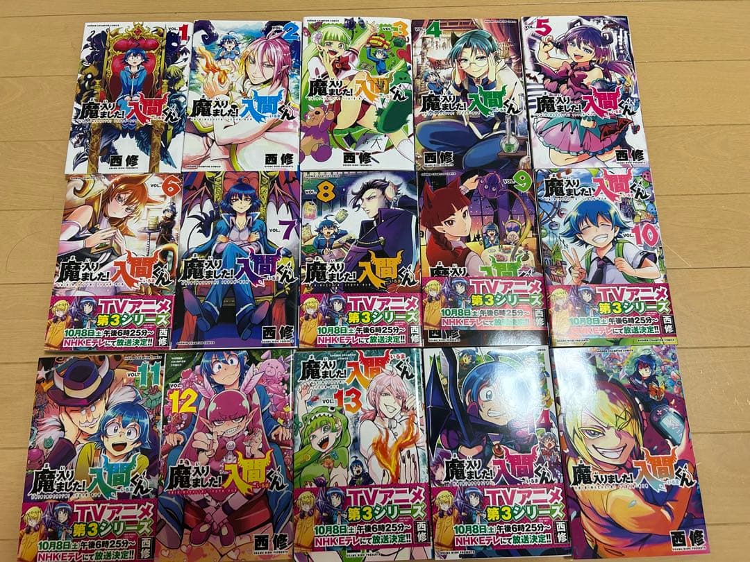 魔入りました入間くん全36巻➕ｉｆエピソードオブマフィア1巻　計37巻美品