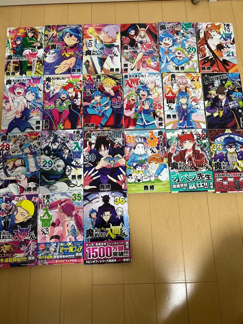 魔入りました入間くん全36巻➕ｉｆエピソードオブマフィア1巻　計37巻美品