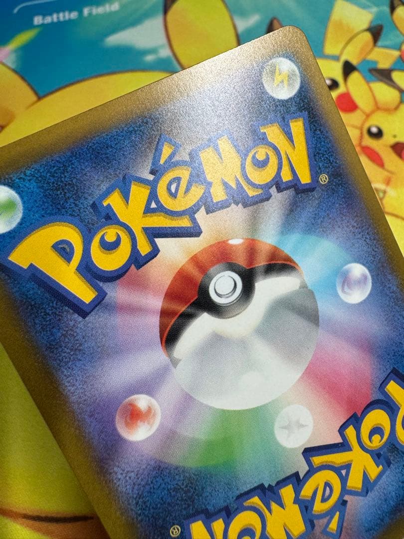 ポケモンカード ピカチュウex SAR メガドリーム