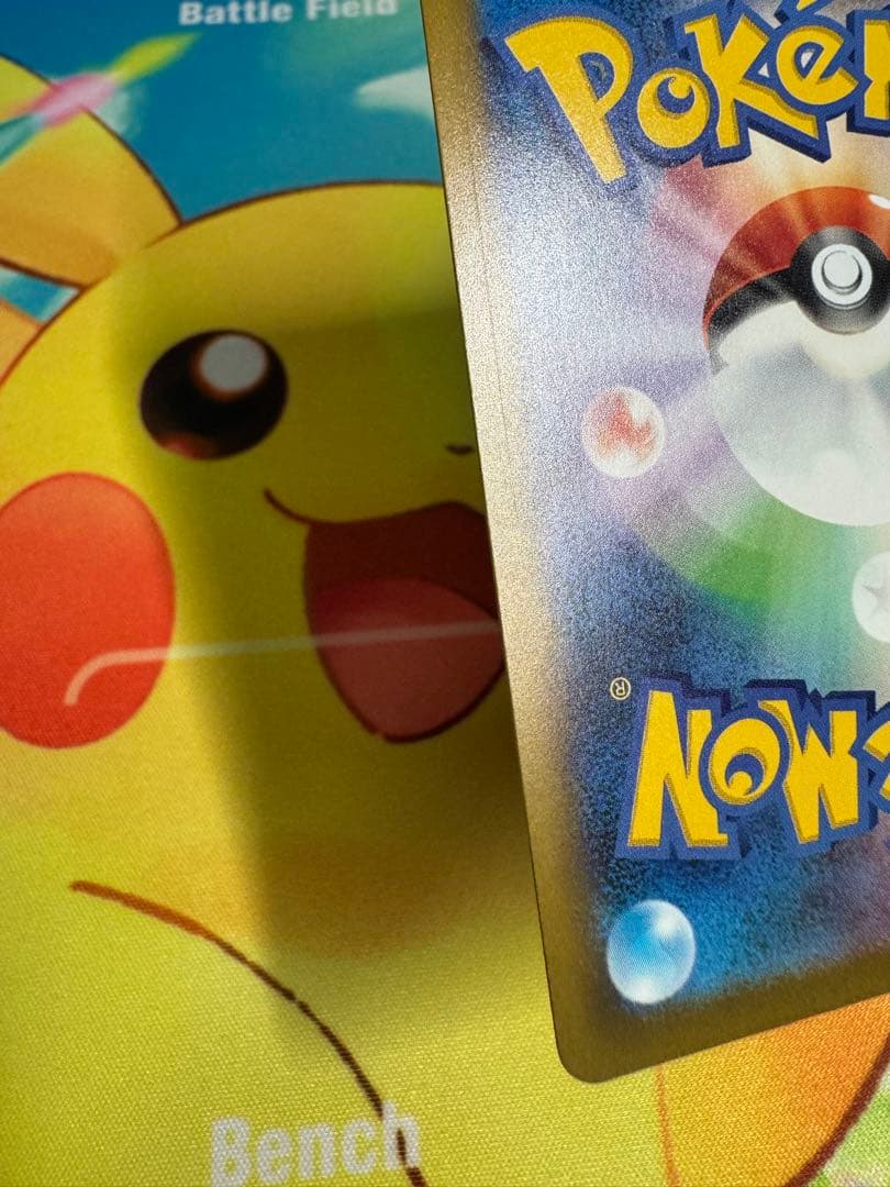 ポケモンカード ピカチュウex SAR メガドリーム