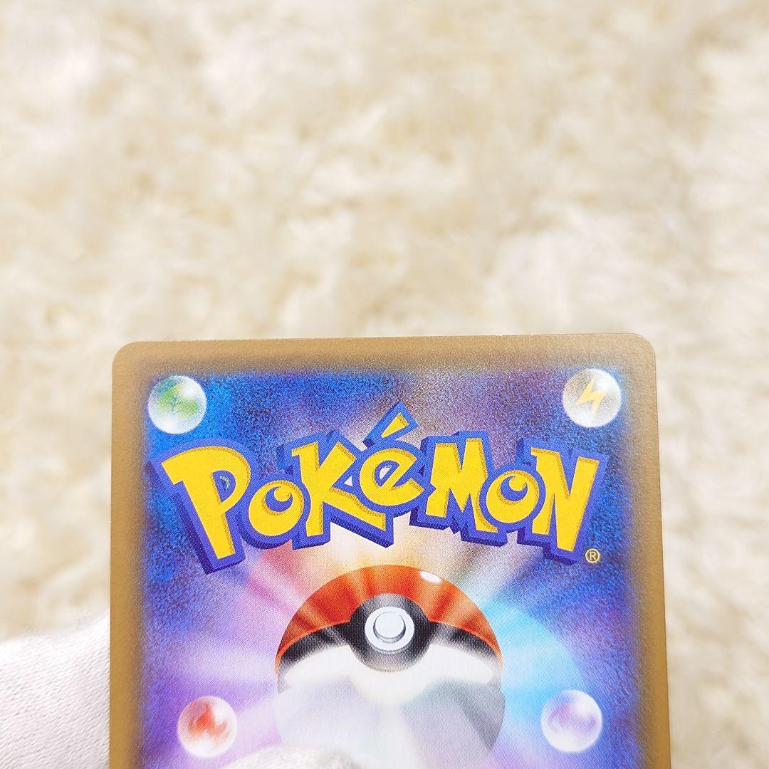 ピカチュウ PROMO SM-Pプロモカード 003/SM-P