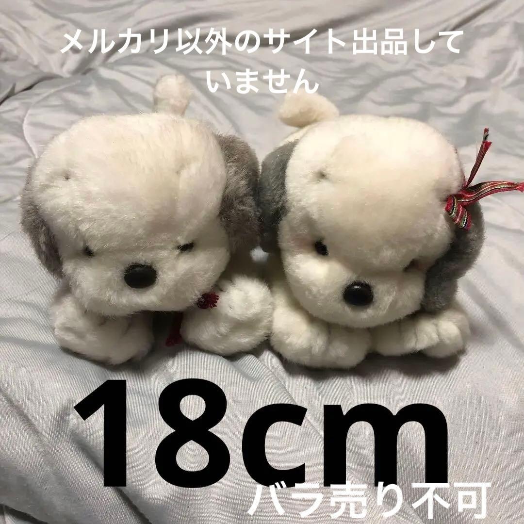 うめ吉 ・あやか ウェディング オリエンタルトーイ 特大 ぬいぐるみ