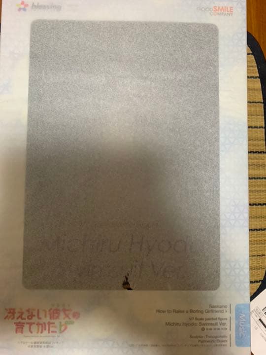 冴えない彼女の育てかた 氷堂美智留 水着Ver. 1/7スケール