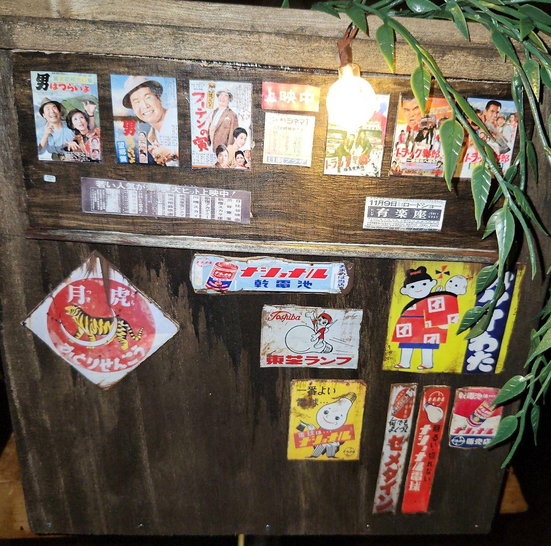 1/12 昭和 レトロ 自販機 ホーロー看板 ジオラマ