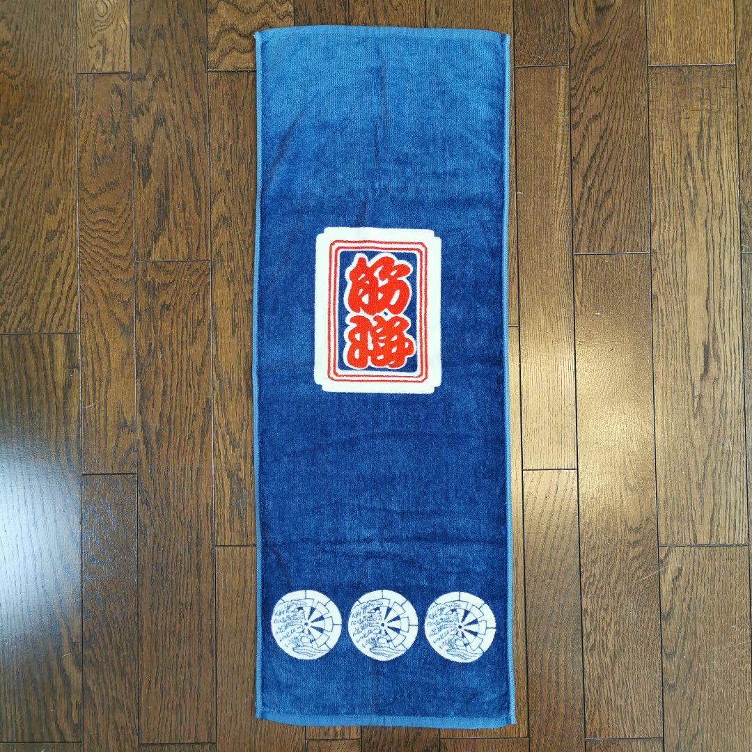 新品】岸和田だんじり祭 筋海町タオル② - メルカリ