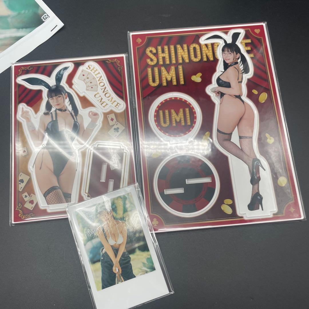 ◯ 未使用品 東雲うみ うみの家 特盛セット