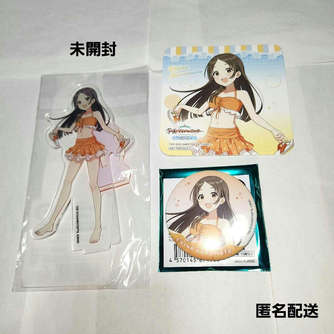 倉本千奈 アクスタ 缶バッジ コースター スイパラ 海の家 コラボ 学