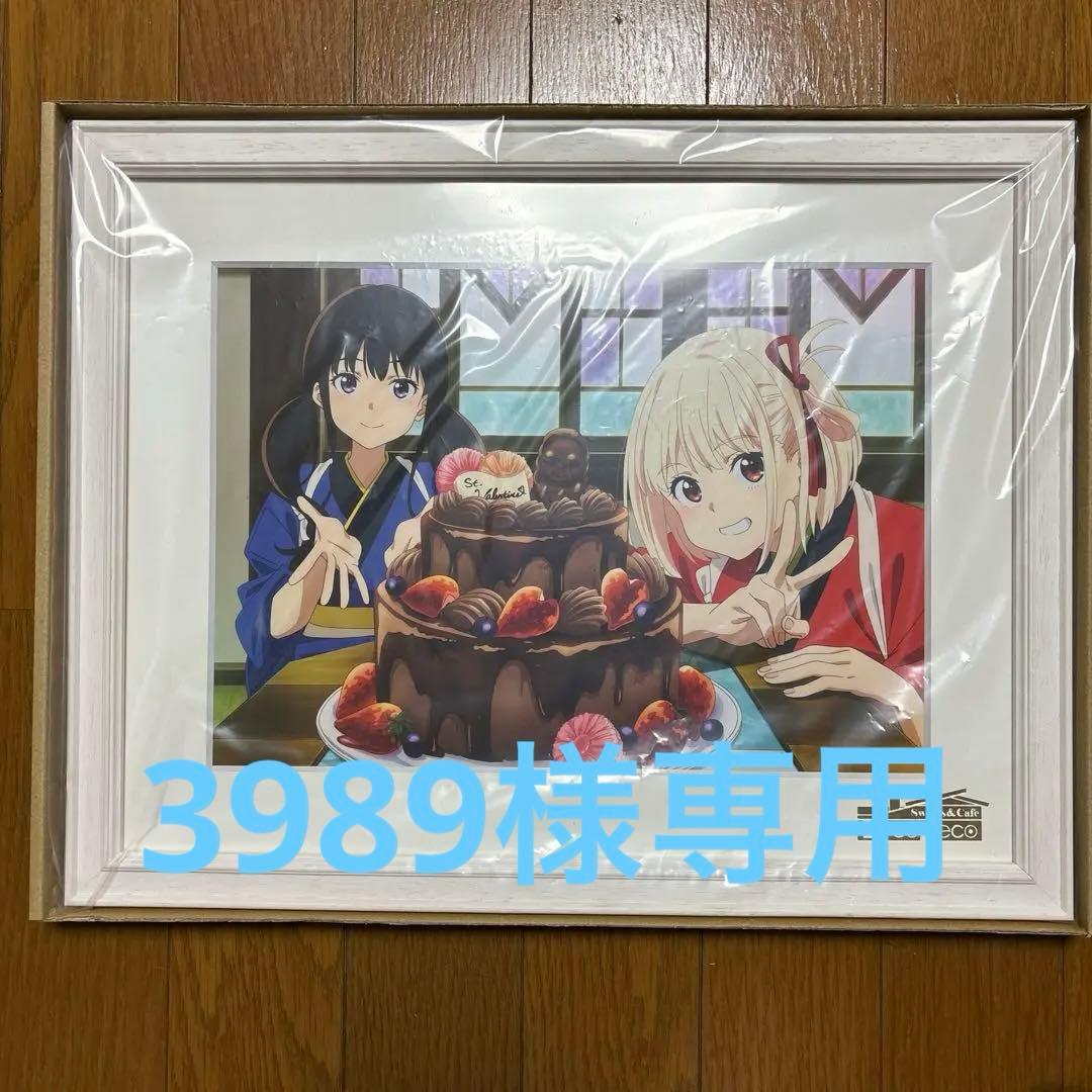 リコリス・リコイル キャラファイングラフ A4