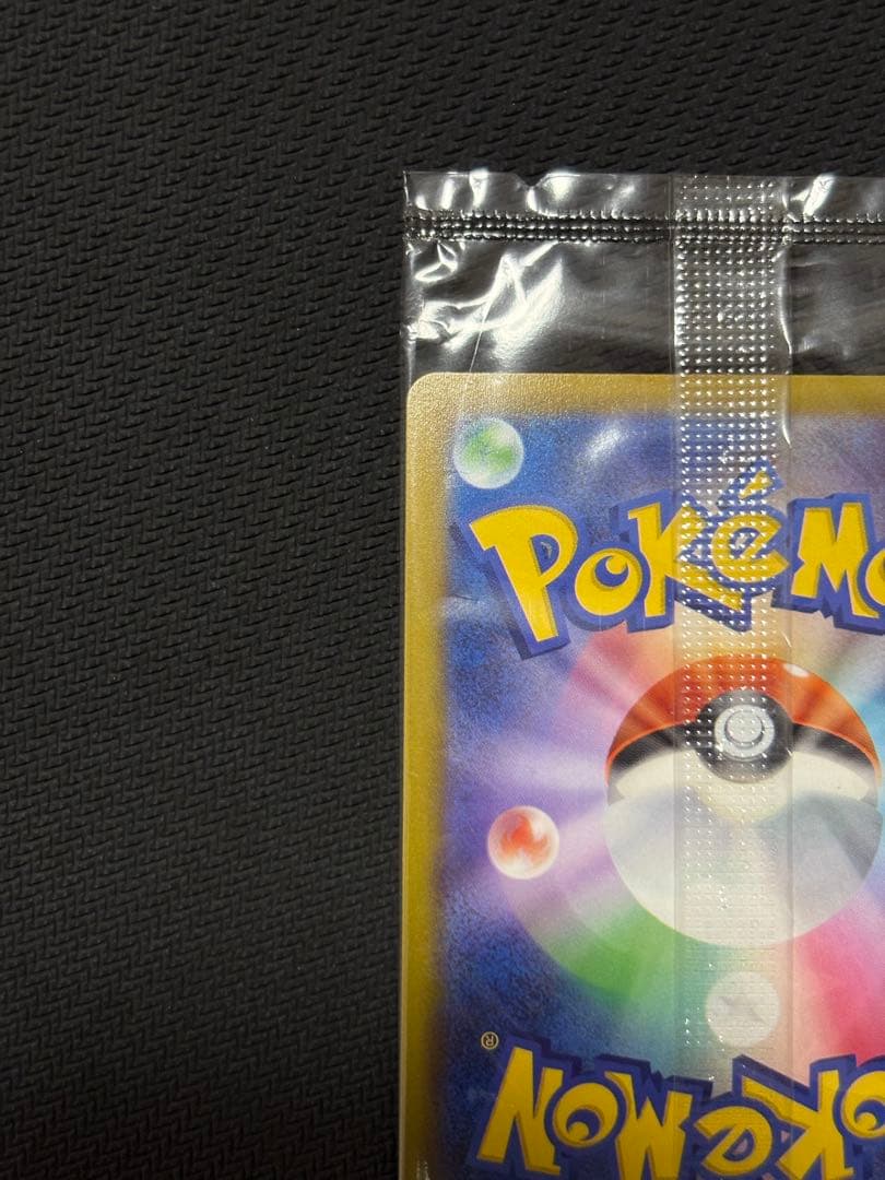 未開封 ピカチュウV ゴールデンピカチュウ ゴールデンボックス ポケモンカード