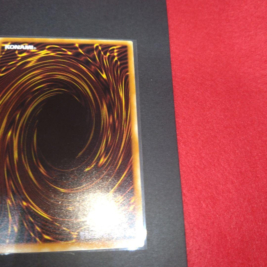 閲覧感謝 初期遊戯王絶版 不死王リッチー レリーフ 美品