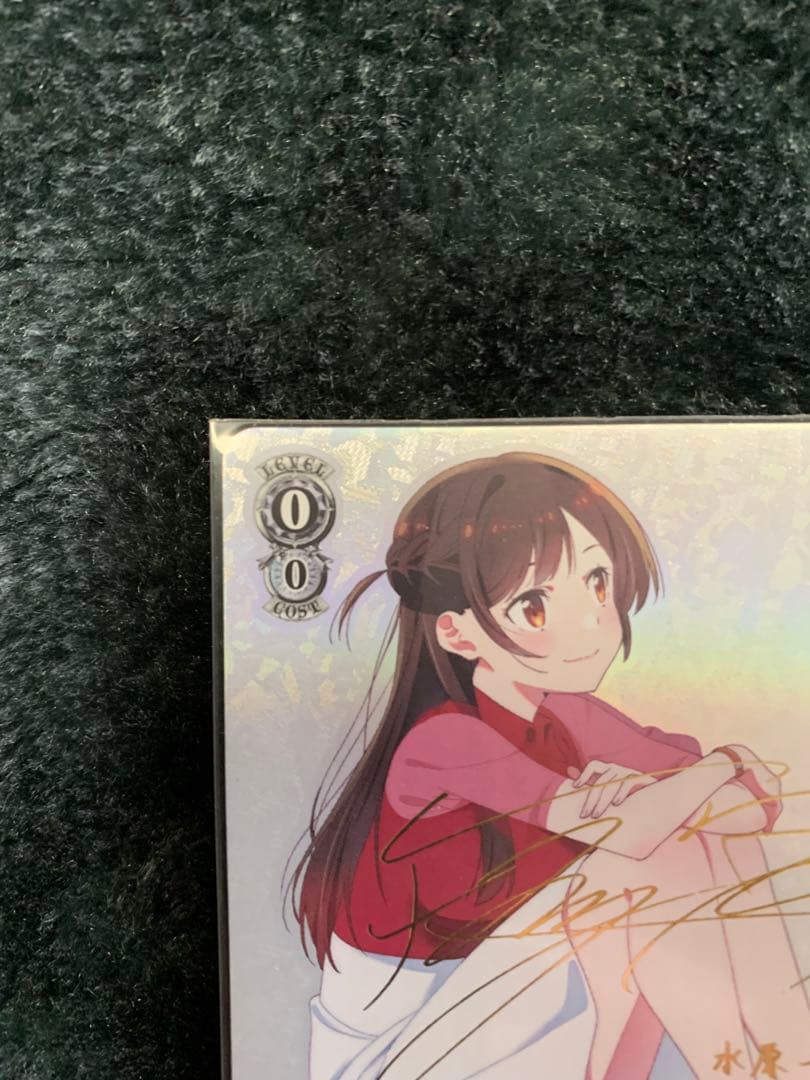 ヴァイスシュヴァルツ 彼女お借りします　sp サイン　水原千鶴