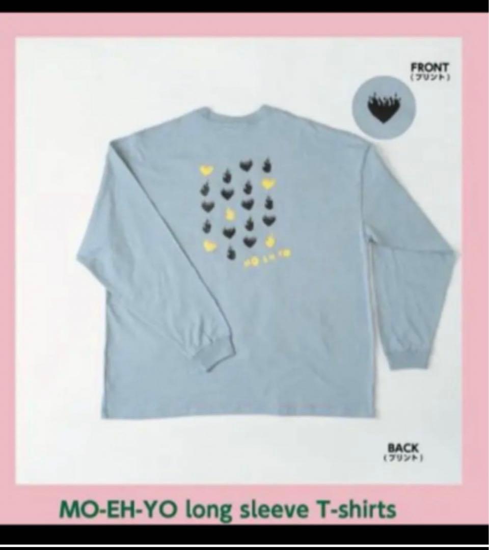 【新品】藤井風MO-EH-YO long sleeve Tシャツ sky L 新品】藤井風MO-EH-YO long sleeve Tシャツ sky L｜藤井風 燃えよ