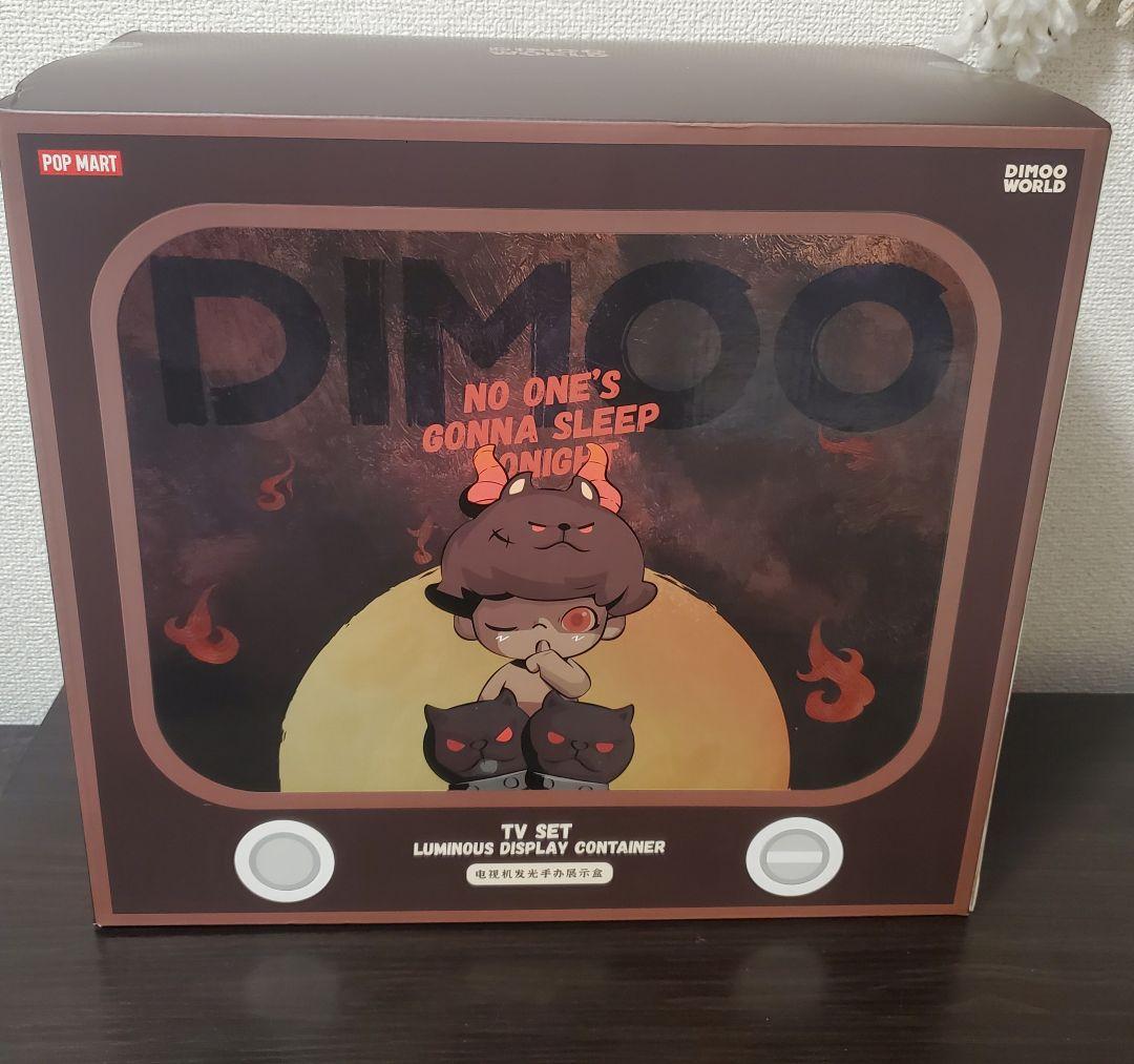 DIMOO NoOne'sGonnaSleepTonight ルミナスコンテナ
