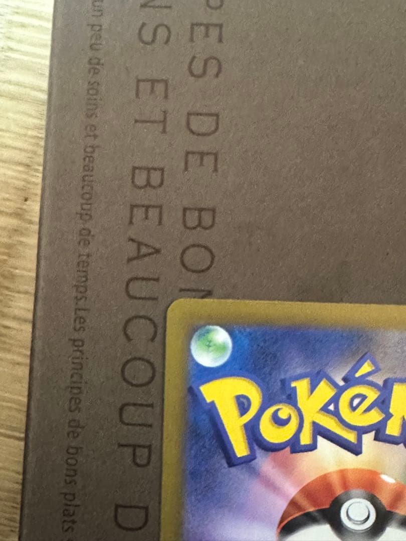 ミュウツーex 280HP ポケモンカード