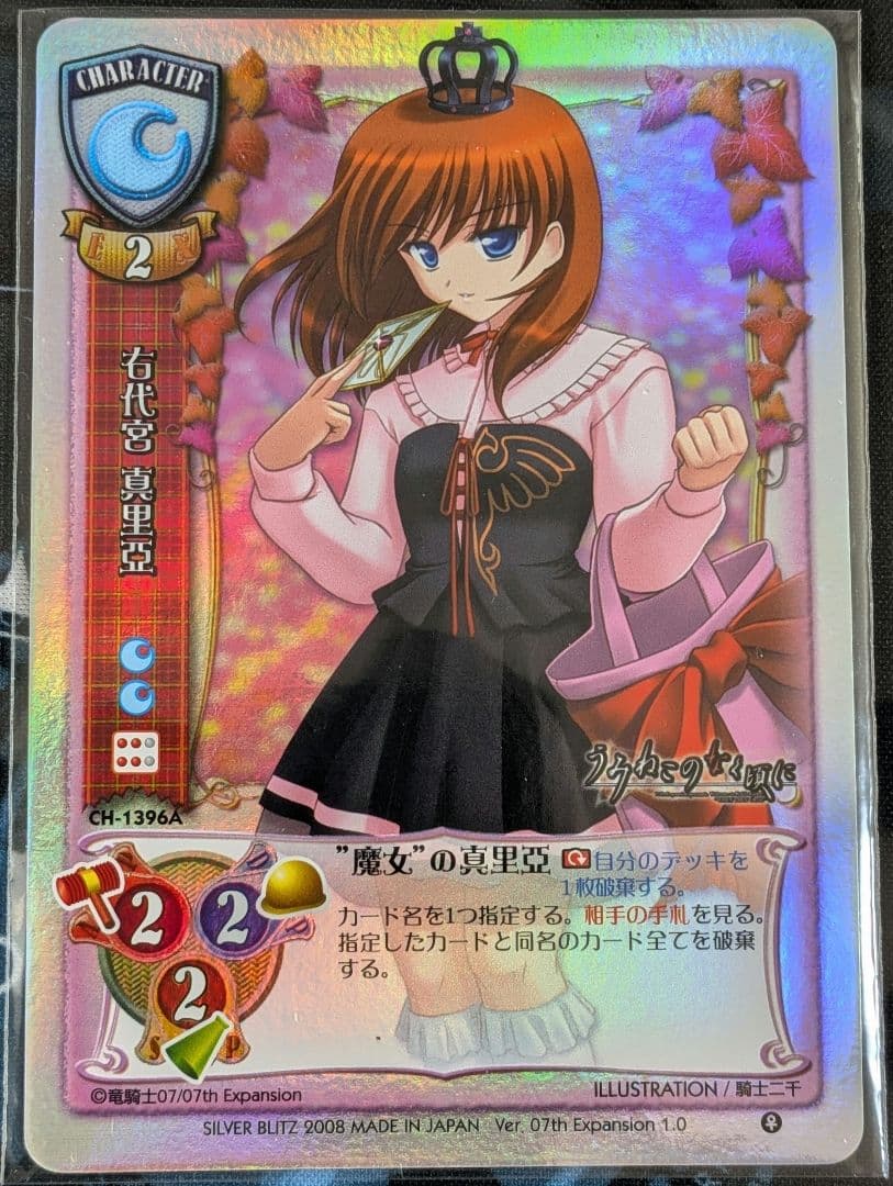 Lycee 旧リセ　07th Expansion　NP　9枚セット