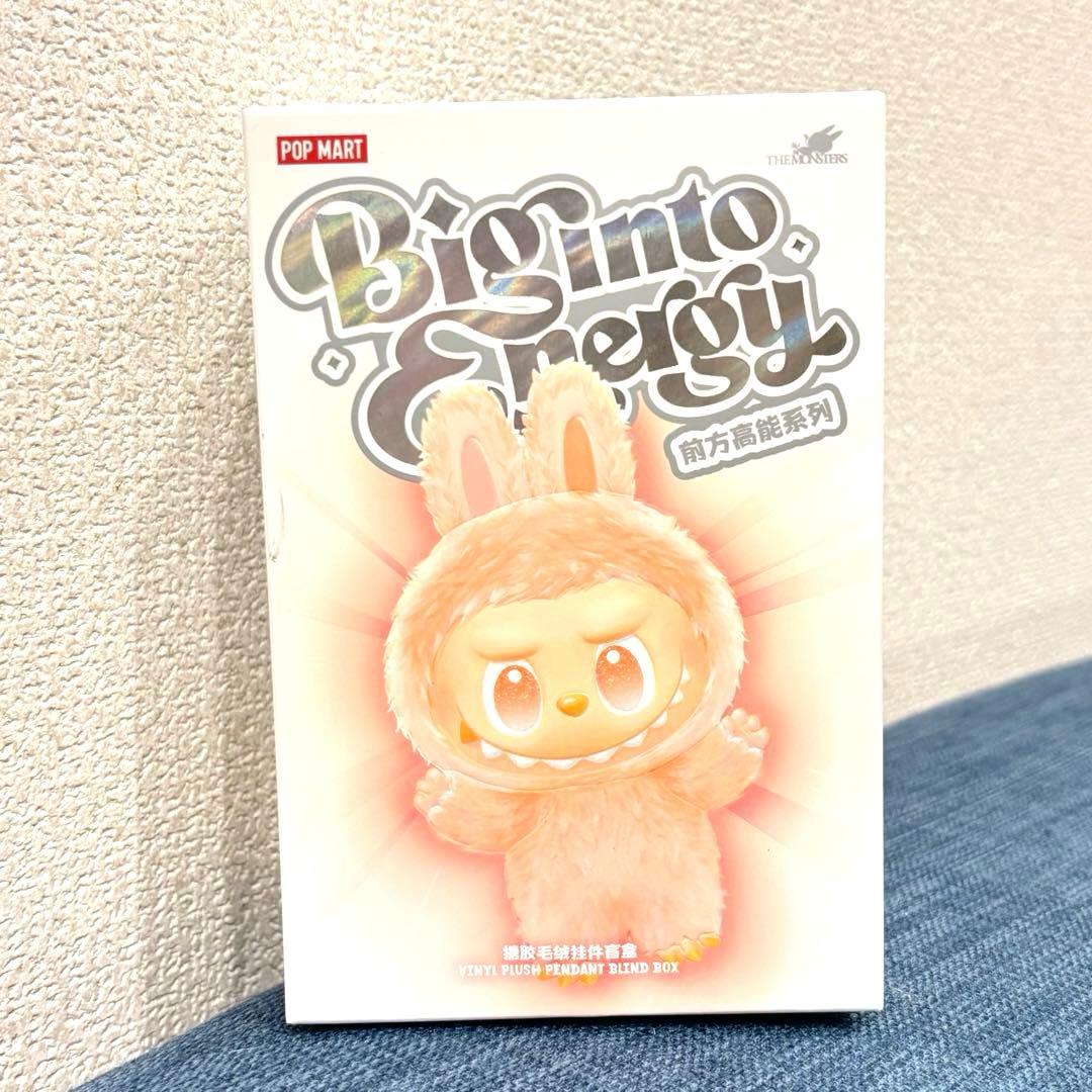 新品 未開封 ラブブ popmart エナジー ぬいぐるみ セレニティ 青 緑