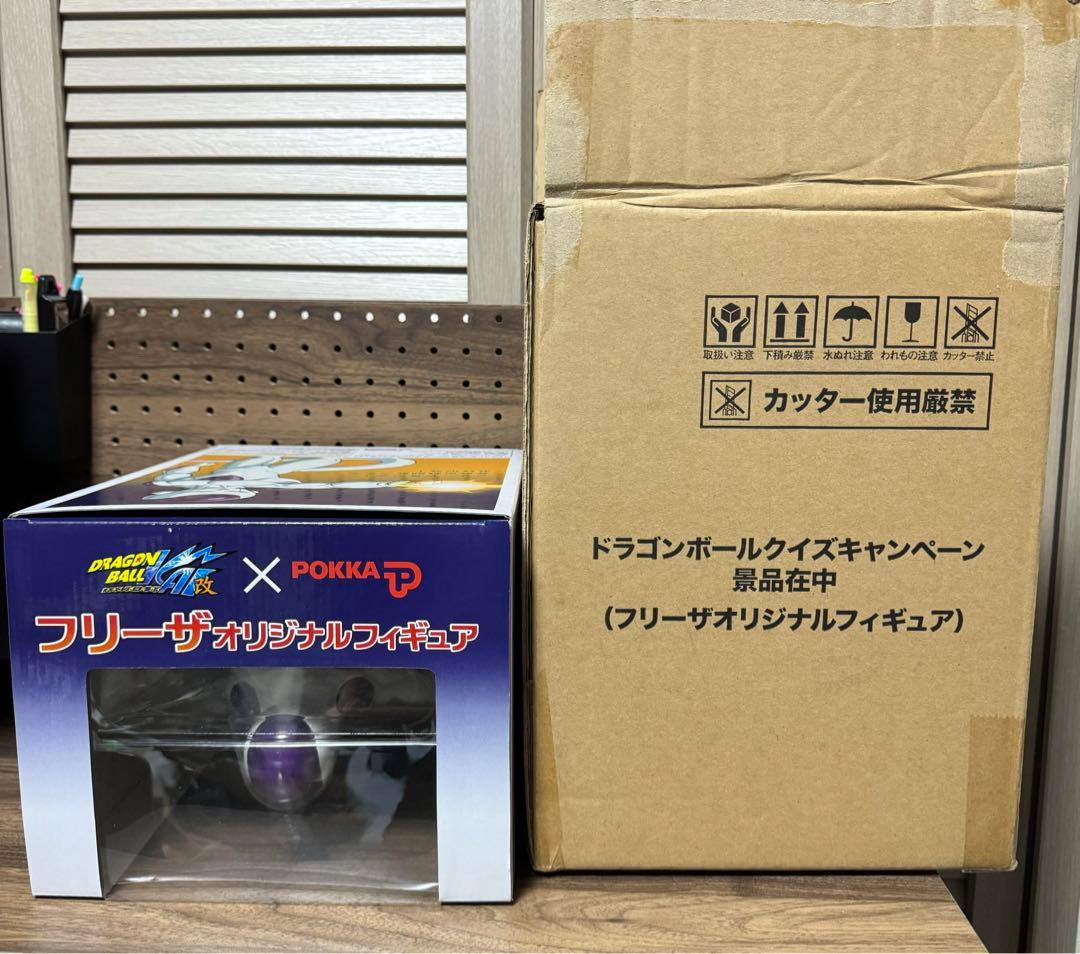 ドラゴンボール改　フリーザ　ポッカ当選品　200体限定