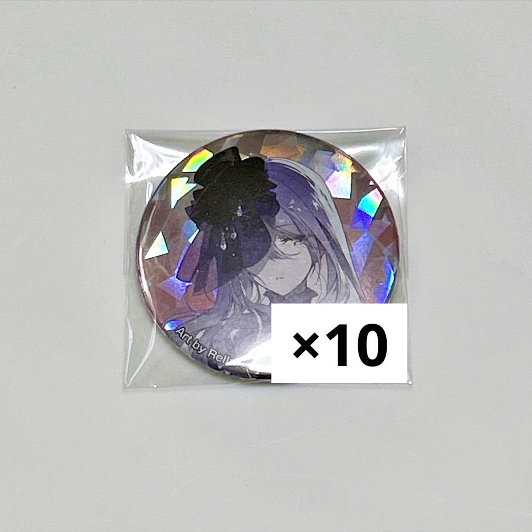 プロセカ セカイの宝石箱 缶バッジ 宵崎奏 10点セット