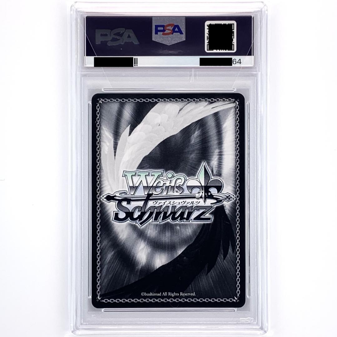 【PSA10】　BCF2019 タイトルカップ 敢闘賞　妖精弓手