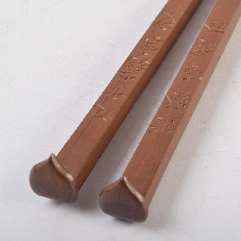 茶道具 古銅 菊鳥頭火箸 古鉄 火箸など 四種四組 C 8563