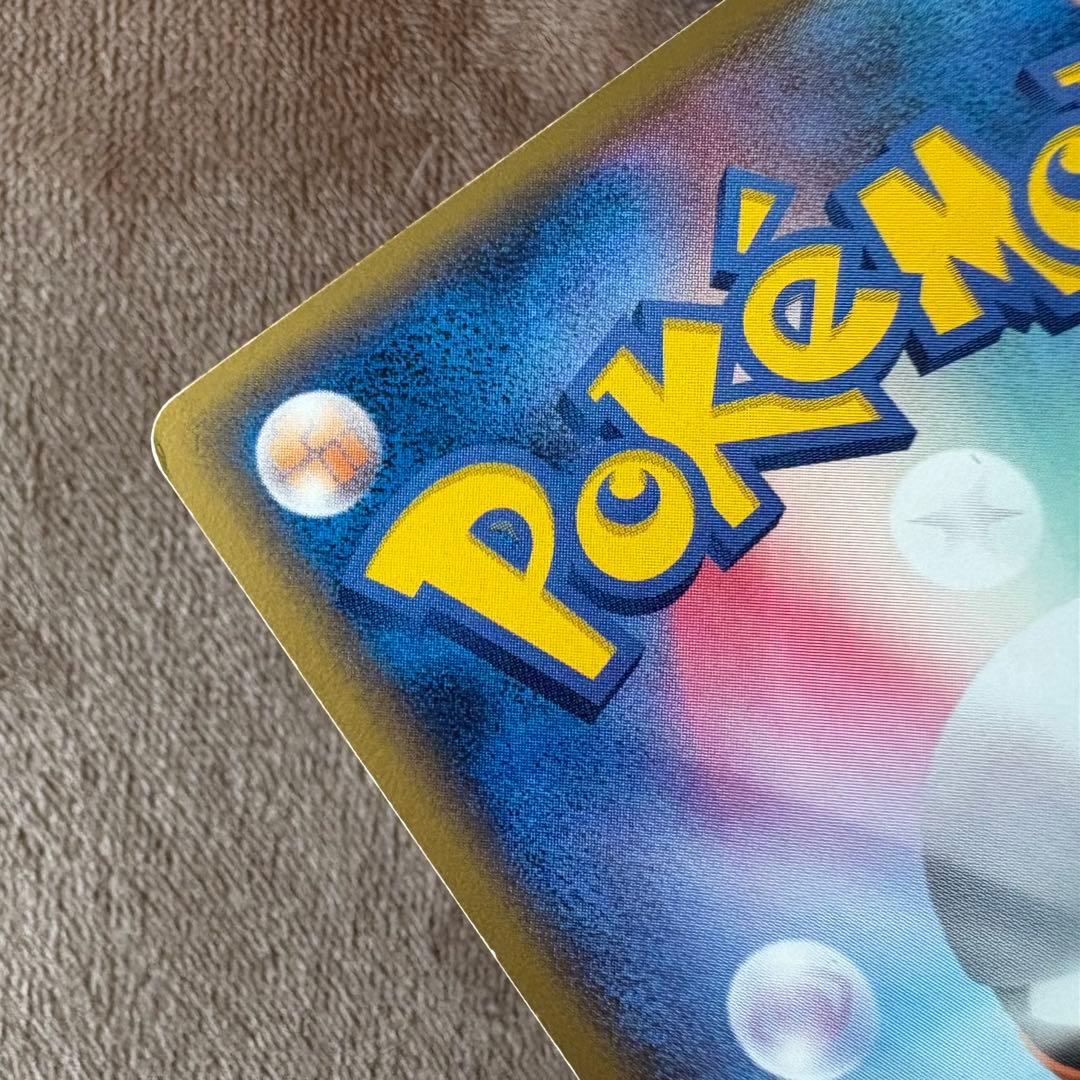 ギャラドス☆ δ ★ スター　拡張パック ホロンの幻影 008/052