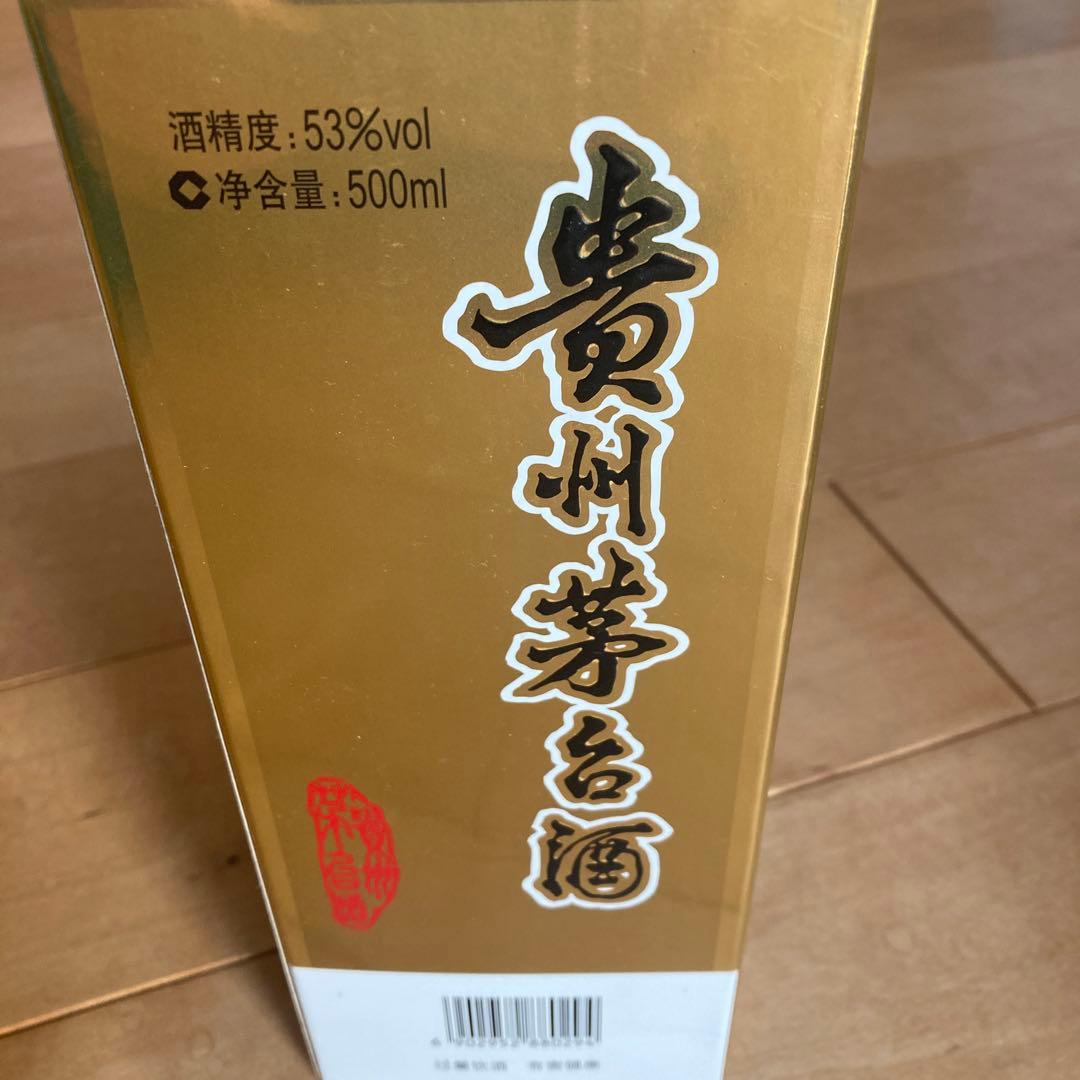 outaiマオタイ 中国芽台酒 貴州茅台酒 白酒500ml