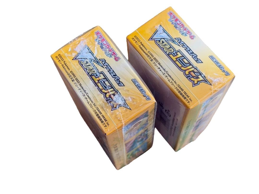 ポケモンカードゲーム VSTARユニバース 2BOX