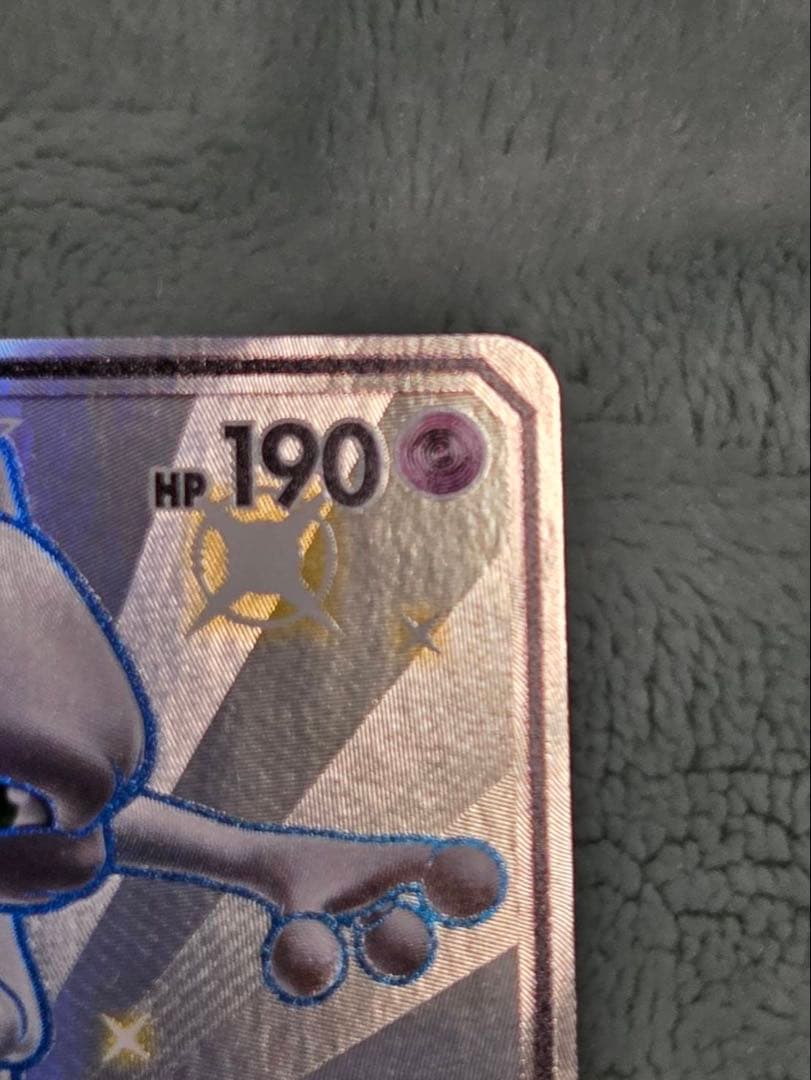 ミュウツーGX ポケモンカード