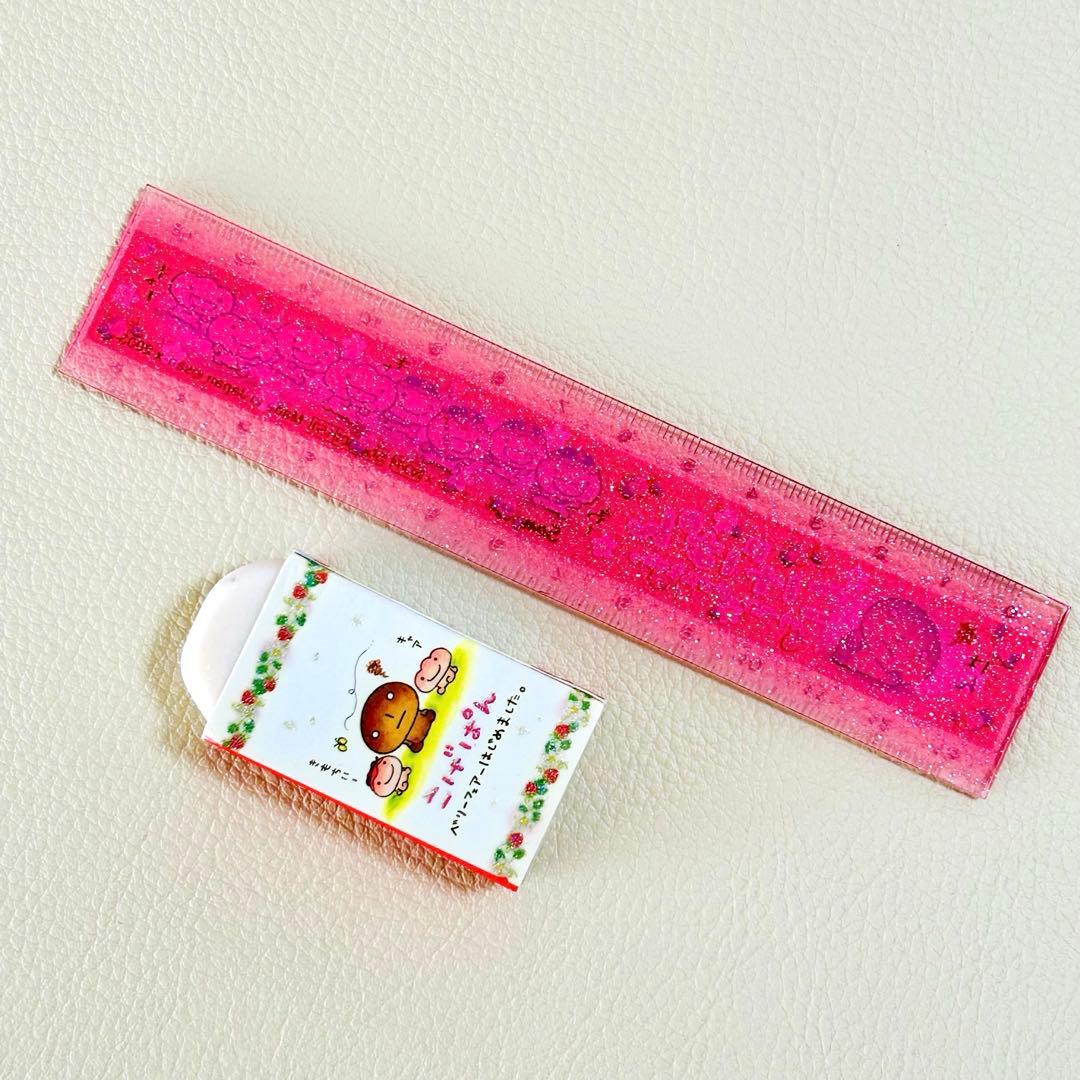 激レア 初期物こげぱん ぬいぐるみ 5個平成レトロ サンエックス +レトロ文房具