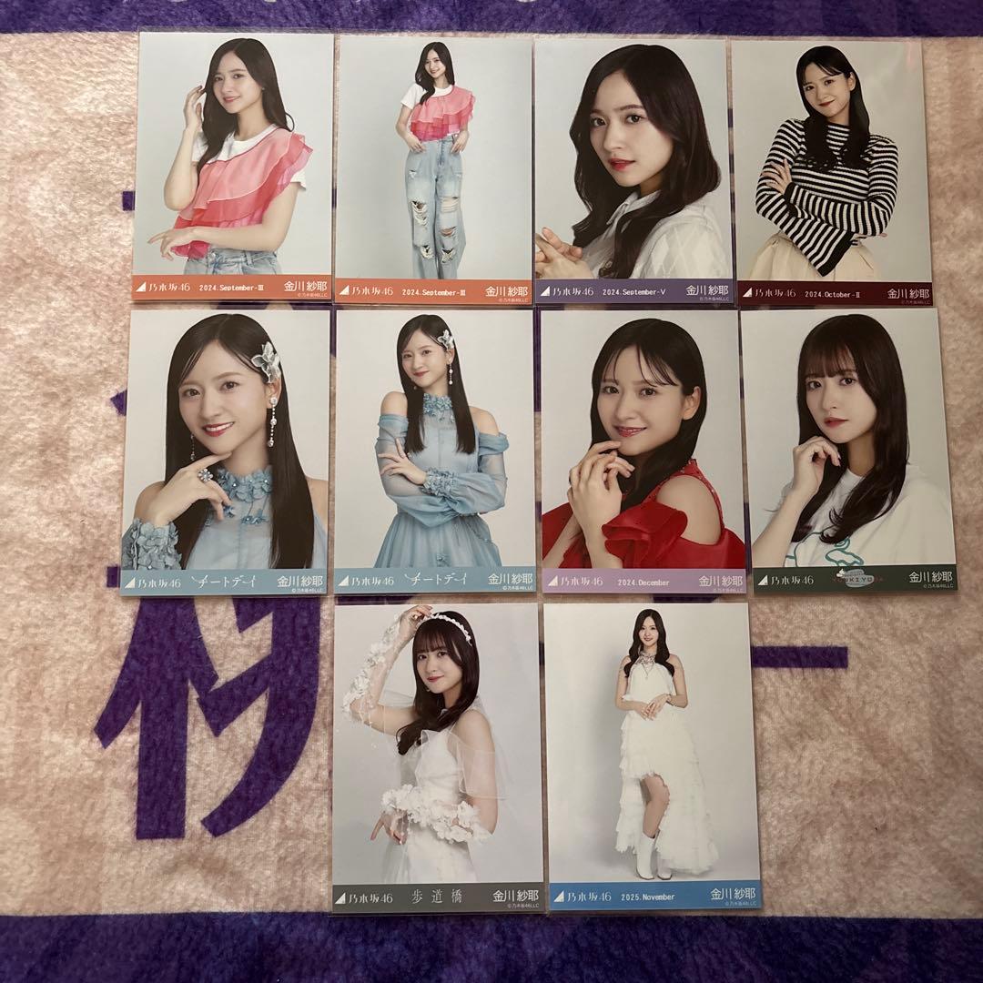 乃木坂46 生写真 金川紗耶 まとめ売り - メルカリ