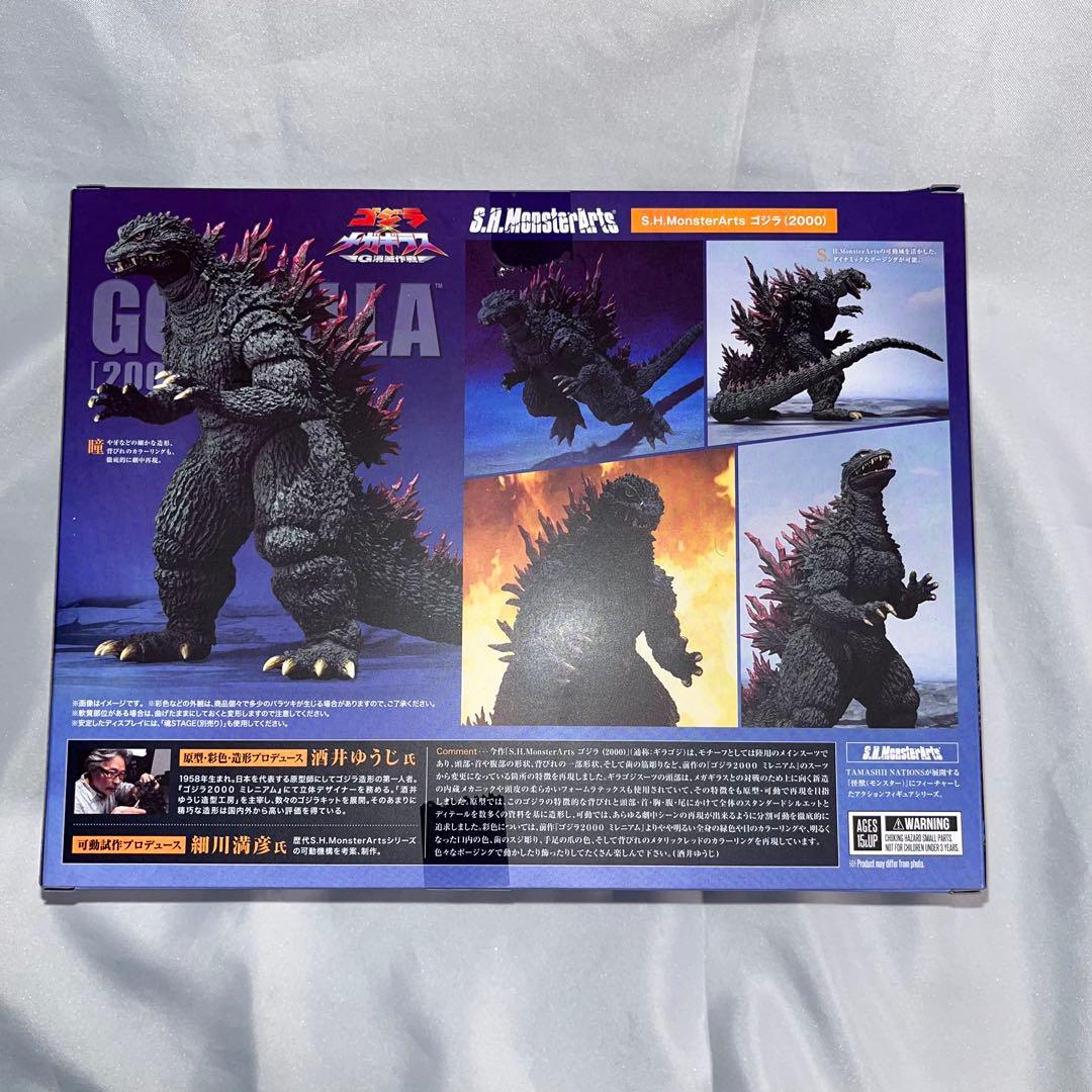 S.H.モンスターアーツ ゴジラ×メガギラス Ｇ消滅作戦 ゴジラ (2000)