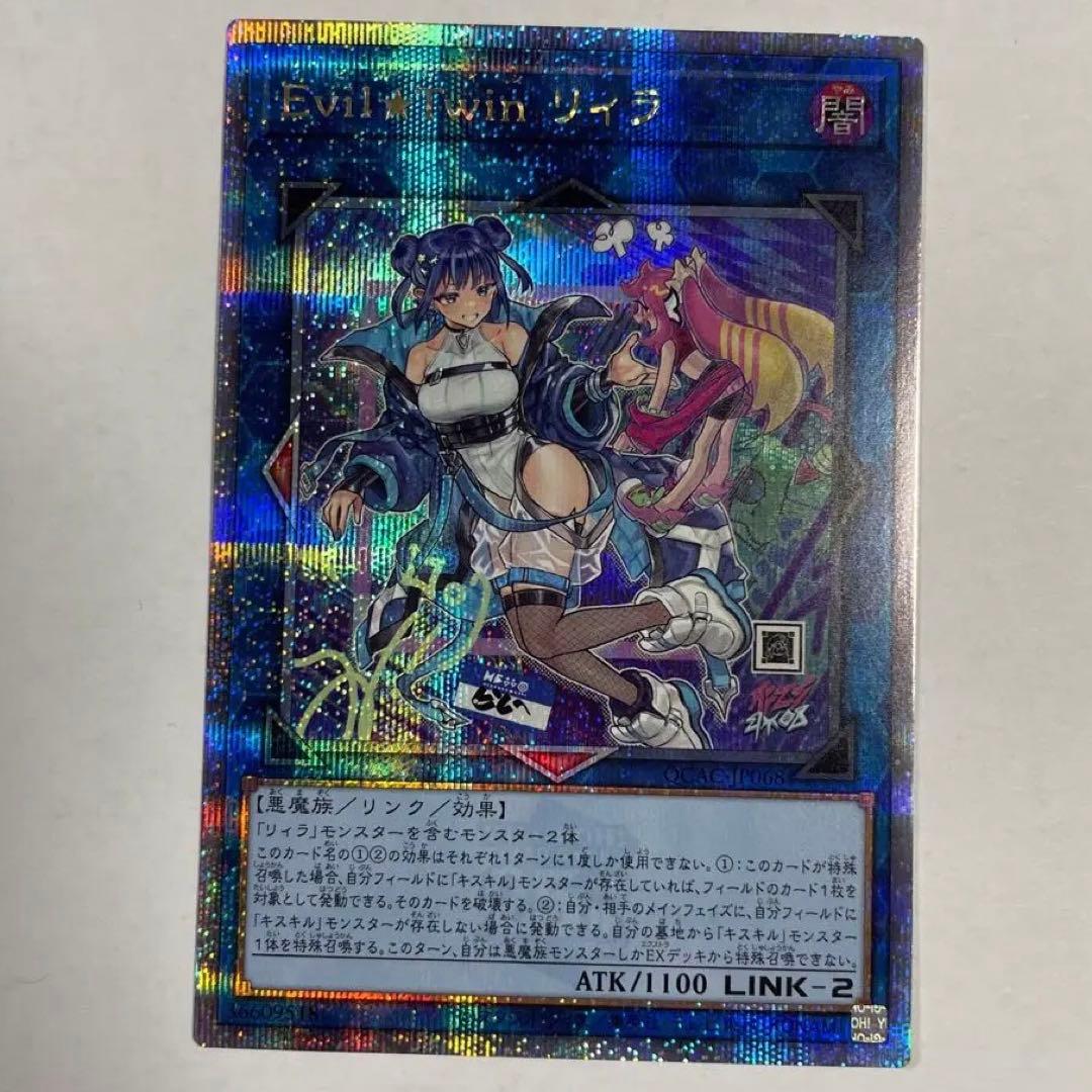 匿名配送】東京ミュウミュウ カードゲームコレクション 16枚セット