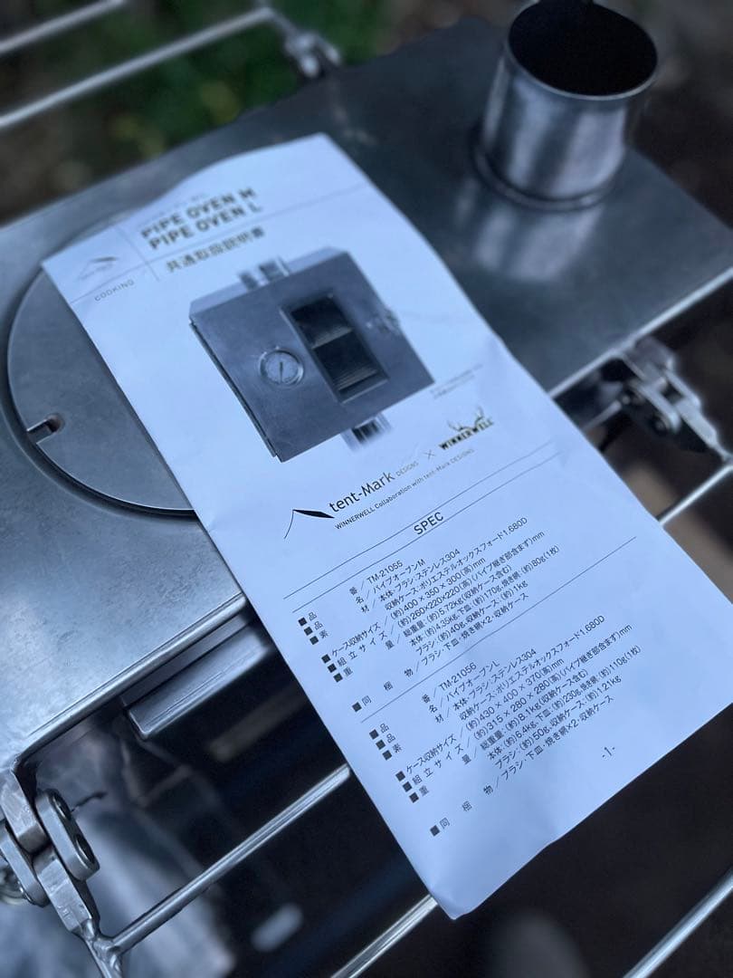 美品 WINNERWELL x テンマクデザイン ウッドストーブ パイプオーブン