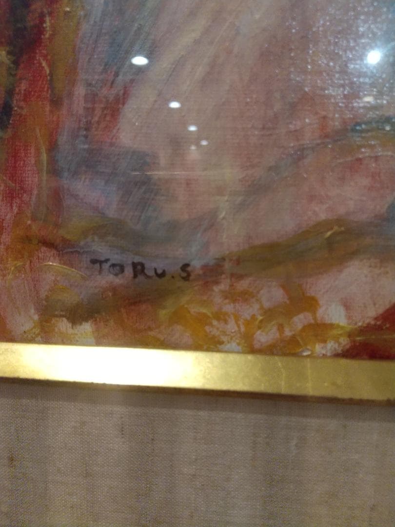 ■油彩■須磨とおる『フランス人形「幸」』絵画　油絵