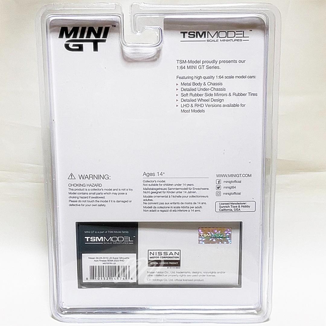 ⭐️MINIGT LBWK限定ブリスターパック シルビア S15 MINI GT