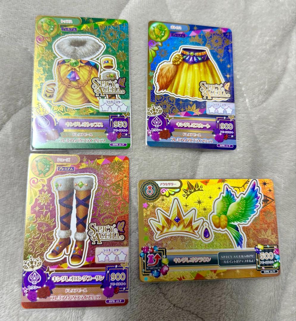 ガーディアンフォース、ディアボロス (死の影) 2枚ストアチャンピオン