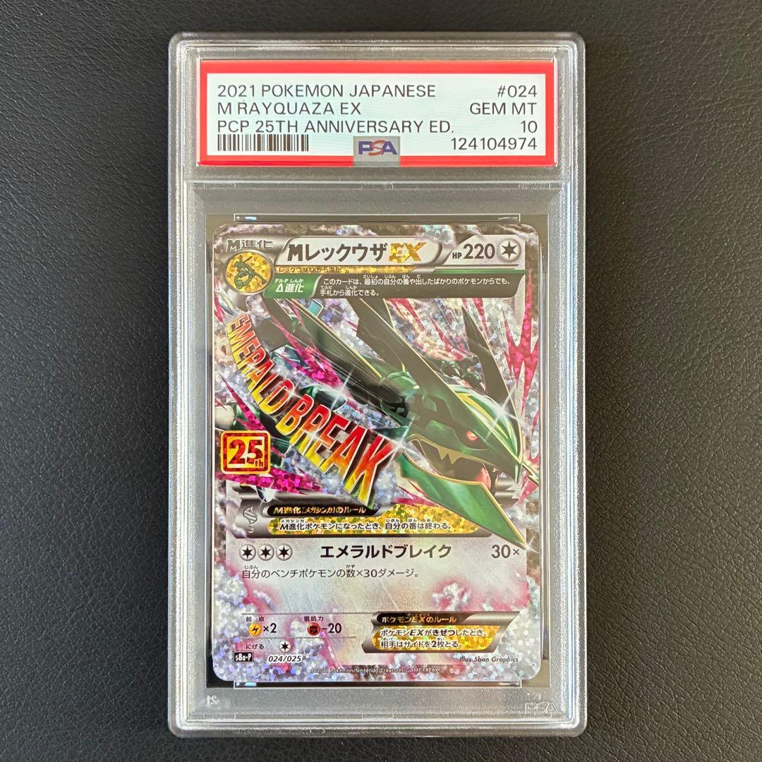 kny24680#73 遊戯王25th シリアルコードトークン ※コード使用済