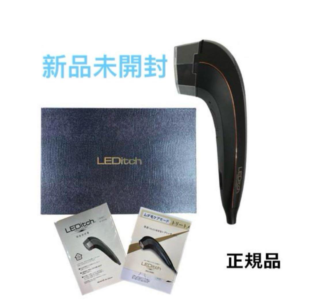 LEDitch レディッチ 家庭用脱毛器・美容器