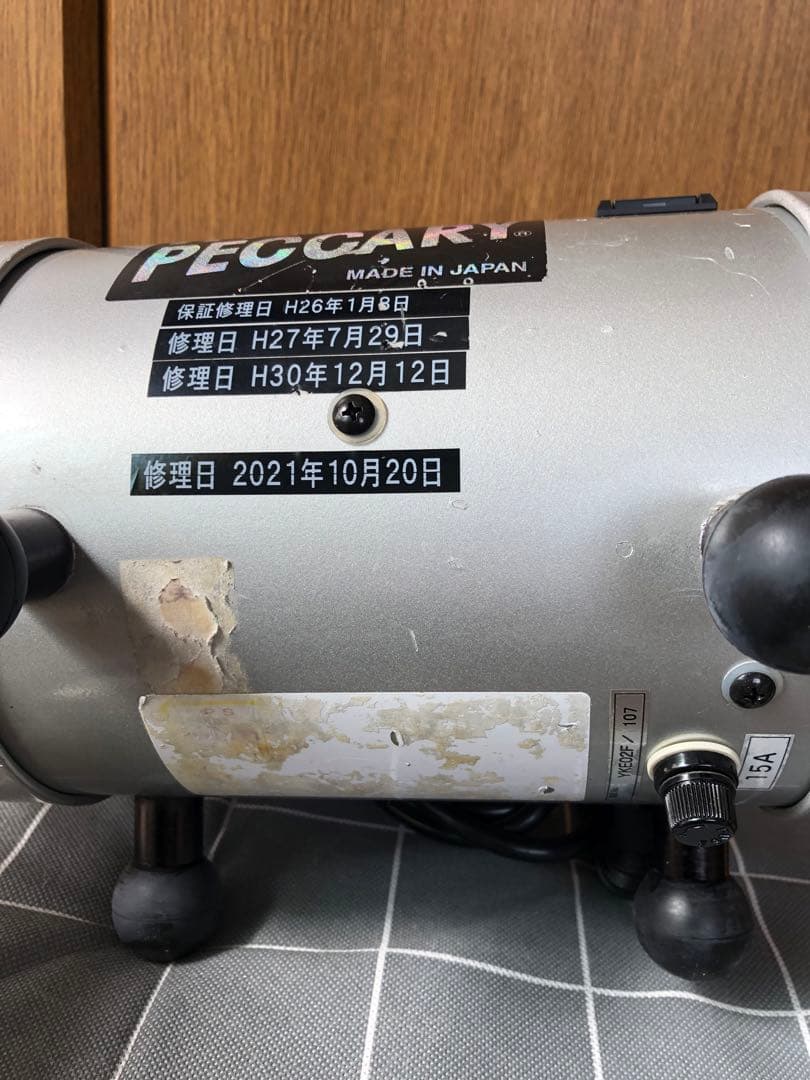 HYPER PECCARY ペット用ドライヤー