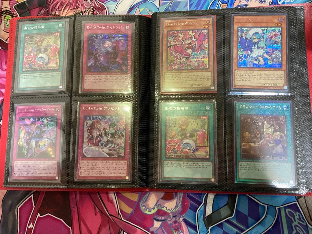 遊戯王引退品まとめ売り　白の物語コンプリートファイル　クオシク