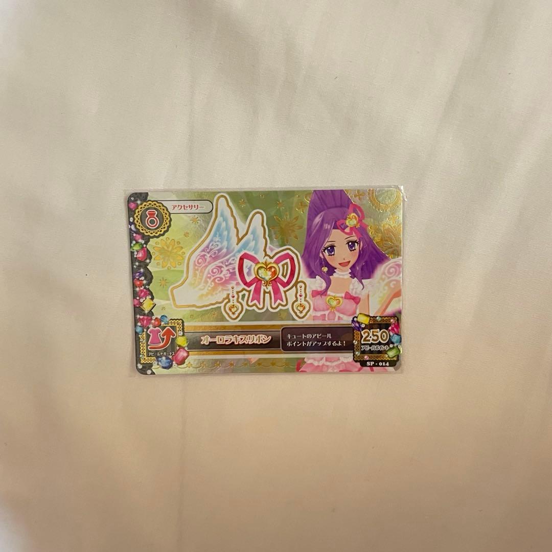 アイカツ オーラルキスコーデ プレミアムカード いちご あおい みづき