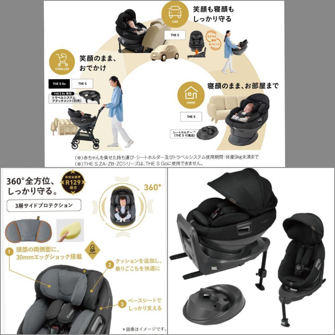極美品♡《コンビ》 THE S plus ISOFIX エッグショック ZD - メルカリ