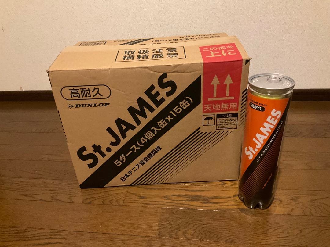 【新品未開封品】硬式テニスボールDUNLOP St.JAMES 60球（15缶） 楽天市場】ダンロップ セントジェームス テニスボール 15缶/60ボール
